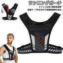 ランニングバッグ ポケット メッシュ 夜間 ランニングポーチ ウォーキング スマホポーチ チェストバッグ 収納 ボディバッグ 反射テープ スポーツ ジョギング サイクリング ランニングポーチ フィッシング 釣り アウトドア 通気性 メンズ レディース 男女兼用(4)