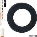保護カバー 10個セット 底キャップ ボトル底 魔法瓶 タンブラー 傷防止 携帯マグ シリコン 断熱 10個セット 滑り止め