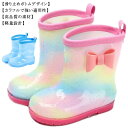 レインシューズ キッズレインブーツ 女の子 男の子 長靴 子供用 可愛い 虹色 ガールズ 軽量 雨靴 子ども用 滑り止め 梅雨 通園・通学用 リボン 子供雨靴 プレゼント 防水 ピンク(4)
