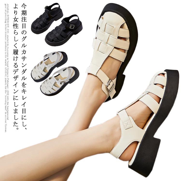 グルカ サンダル 本革 ストラップ 前詰まり サンダル つっかけ 厚底 牛革 歩きやすい レディース ぺたんこ ウェッジソール ベルトサンダル スクエアトゥ シューズ フラットサンダル 編み込みサンダル 春 夏