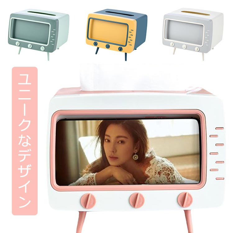 �ƥ�ӷ��ƥ��å���ܥå��� ¿��ǽ ���Ǽ ��Ǽ �İ��� ���� ������� �ƥ�ӷ� �ƥ��å���ܥå��� ¿��ǽ ���� ���� ���ޥۥ������ ���襤�� �ܥå�����...