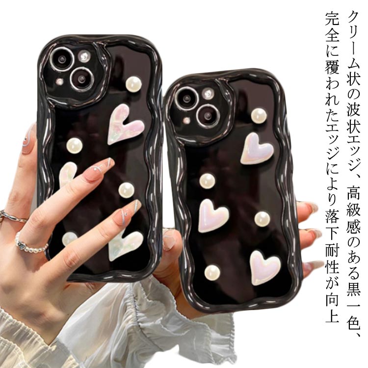 Rakuten - iPhone15ケース 2タイプ選べる iPhone15Pro ケース ハート 立体ハート 15ProMax 15PlusiPhone15ケース iPhoneケース 耐衝撃 薄型 薄い カバー 衝撃吸収 スマホケース うねうね 軽量 シンプル おしゃれ 韓国