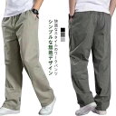 M-5XL ワークパンツ スリム ストレート パンツ メンズ 長ズボン ボトムス ズボン ゆったり おしゃれ チノパン スリムフィット 大きいサイズ 無地(4)