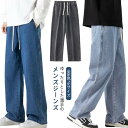 デニムパンツ ジーンズ メンズ ワイド デニム ズボン 薄手 ウエストゴム ウエスト紐付き 春 夏 ストレート カジュアル ワイドレッグ パンツ ズボン メンズ ロングパンツ 無地 送料無料 ブラック ライトブルー ダークブルー グレー(4)