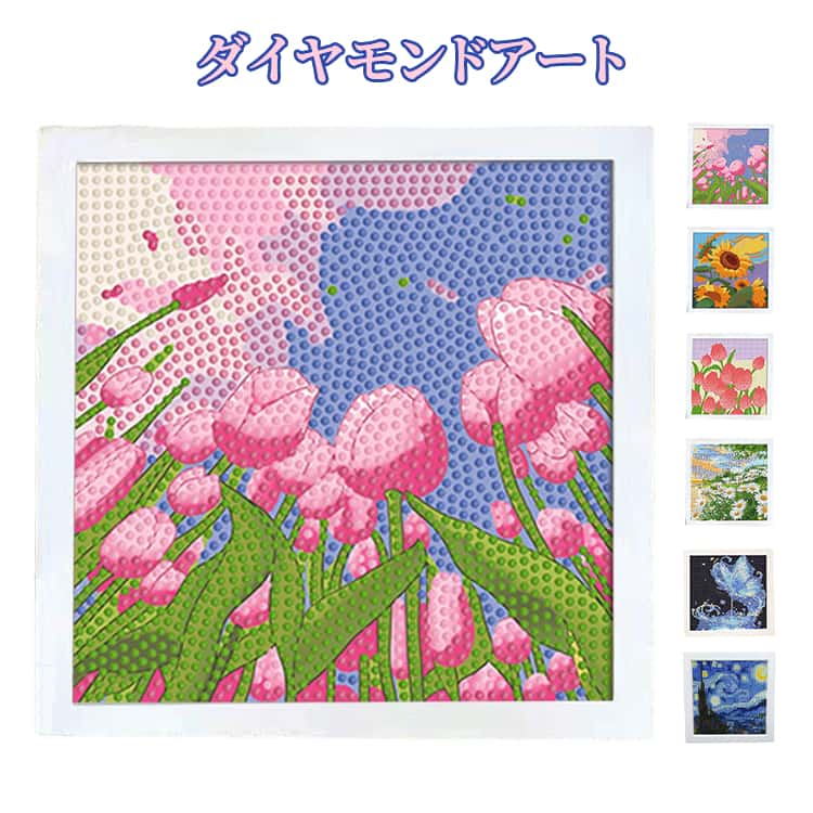 クリスマス ダイヤモンドアート 刺繍キット クリスマス ビーズ刺繍 サンタクロース クリスマスツリー スノーマン 雪だるま 初心者