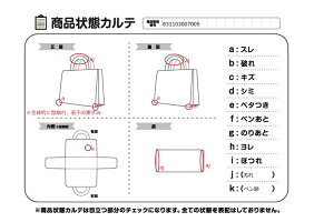 HERMESエルメスガーデンパーティトートバッグ30TPMヴァッシュカントリーローズサクラ□P刻印【本物保証】【中古】