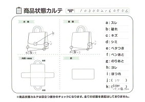 CELINEセリーヌトラペーズハンドバッグブラック×ホワイト×カーキスエード×レザー【本物保証】【中古】