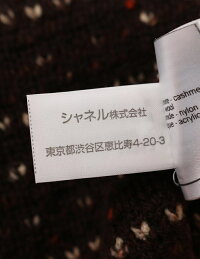 【中古】美品CHANELシャネル半袖トップスニットカシミヤ茶表記サイズ38参考サイズMレディース【本物保証】【中古】