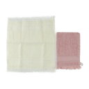 超美品 HERMES エルメス ベビー バスミトン&タオル セット ゆり木馬 タオル - 綿75% ポリノジック25% アイボリー ピンク系 ボディータオル シ...