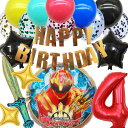 ナンバーワン戦隊 ゴジュウジャー バルーンセット 誕生日 飾り付け 戦隊 ヒーロー 特撮 赤 黒 ゴールド 数字入り HAPPYBIRTHDAY ガーランド付き...
