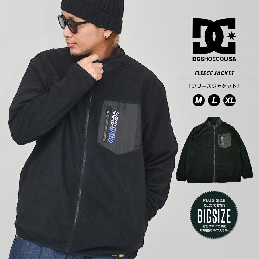 リー ボアジャケット メンズ DC SHOES ディーシーシューズ フリース ボア ジャケット アウター メンズ スケーター ストリート ファッション シンプル ロゴ ROGUE POLAR FLEECE ADYPF03011