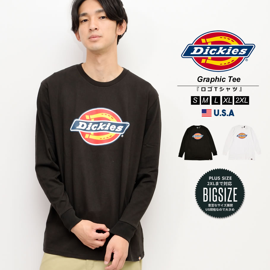 樂天商城 - 【メール便対応】DICKIES ディッキーズ ロンT 長袖 Tシャツ ロングTシャツ メンズ ストリート ファッション ロゴ シンプル ワーク ブランド Graphic Tee おうちコーデ WL45A