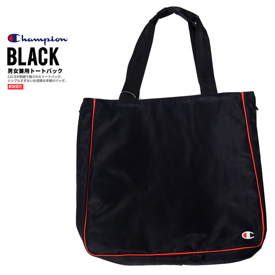 Champion チャンピオン トートバッグ Expander Side Zip Tote Bag B系 ファッション メンズ ヒップホップ ストリート系 おうちコーデ