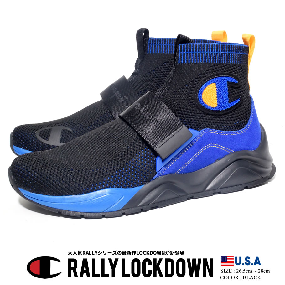 CHAMPION チャンピオン USA規格 スニーカー シューズ ハイカット RALLY LOCKDOWN ラリーロックダウン ブラック ブルー 黒 青 ストリート ファッション CP100239 おうちコーデ