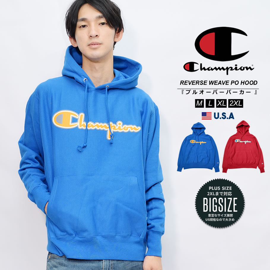 Champion チャンピオン メンズ パーカー 大きいサイズ スウェット スエット ロゴ プルオーバーパーカー USA規格 ストリート ファッション スポーツ GF68586648 おうちコーデ