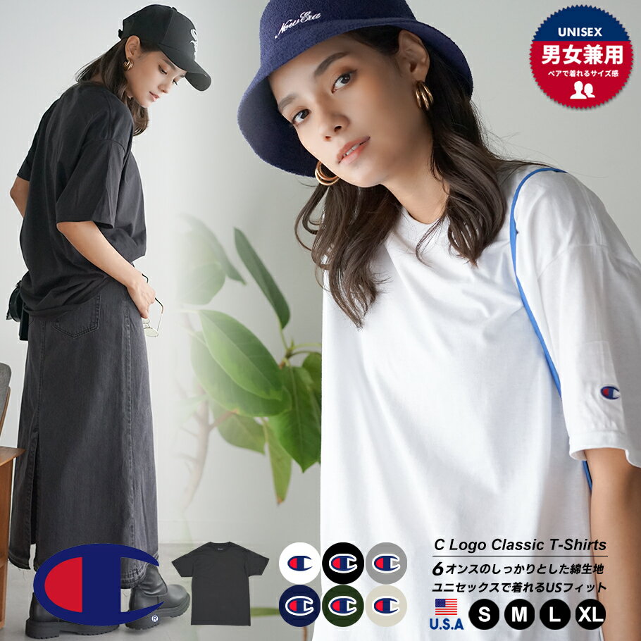 Champion チャンピオン Tシャツ メンズ tシャツ 大きいサイズ 半袖 カットソー 無地 ワンポイント USA規格 Cロゴ B系 ストリート系 ファッション メンズ シンプル T525