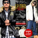 レザージャケット メンズ ファージャケット 大きいサイズ B...