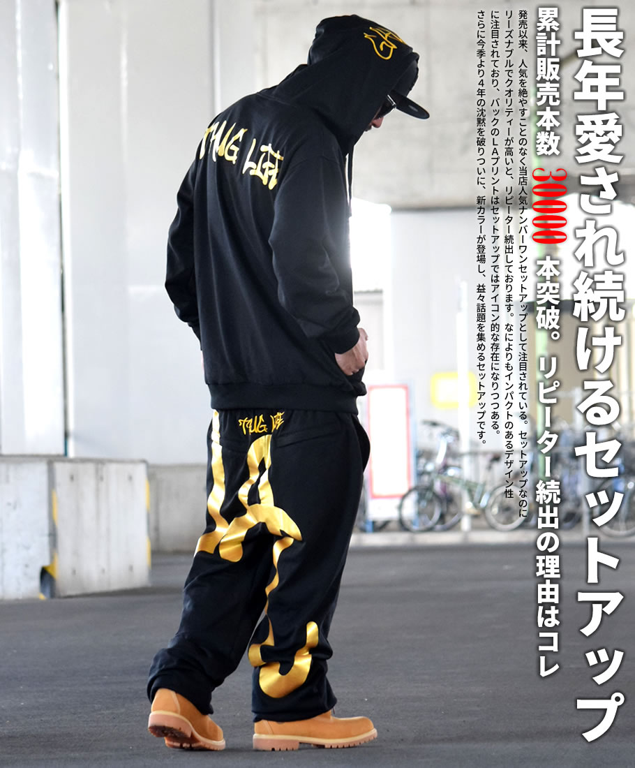 セットアップ メンズ スウェット 大きいサイズ 上下 春 夏 秋 冬 スウェットセットアップ 秋 冬 ブランド 大きいサイズ B系 ファッション ストリート系