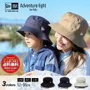 ニューエラ アドベンチャーハット ライト バケットハット 帽子 子ども用 子供用 キッズ ジュニア NEW ERA Kid's 熱中症対策 日よけ 52〜56c...