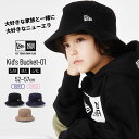 ニューエラ バケットハット 帽子 子ども用 子供用 キッズ ジュニア 熱中症対策 日よけ NEW ERA Kid's BUCKET-01 バケット01 52〜5...