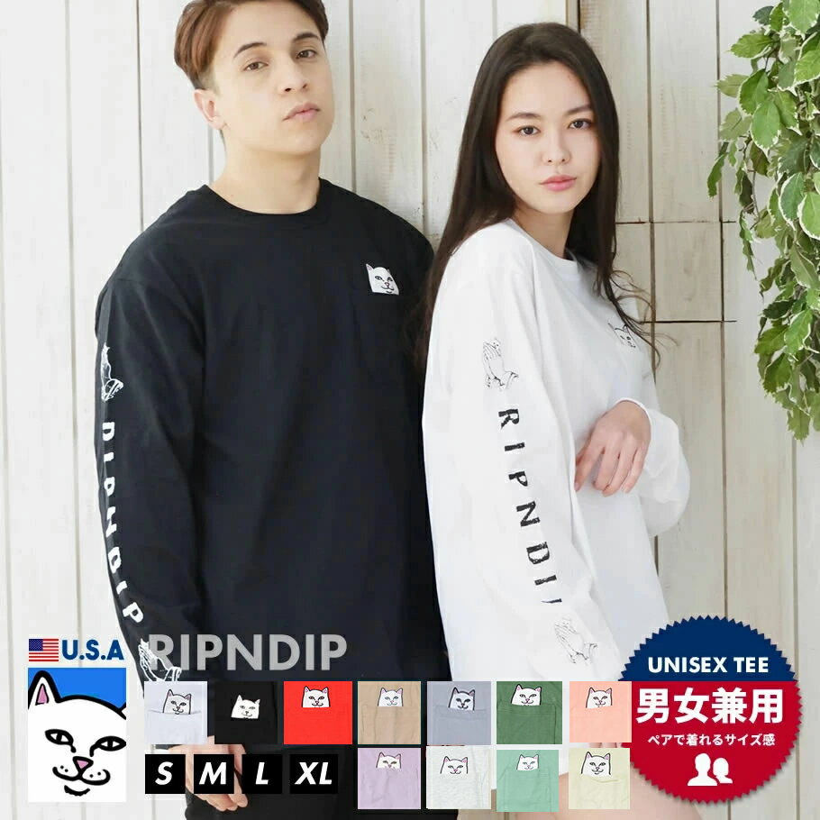 RIPNDIP リップンディップ ロングTシャツ メンズ ロンT ポケT B系 ファッション メンズ ヒップホップ ストリート系 ファッション HIPHOP おうちコーデ