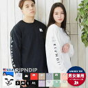 【メール便対応】RIPNDIP リップンディップ ロングTシャツ メンズ ロンT ポケT B系 ファッション メンズ ヒップホップ ストリート系 ファッション HIPHOP おうちコーデ