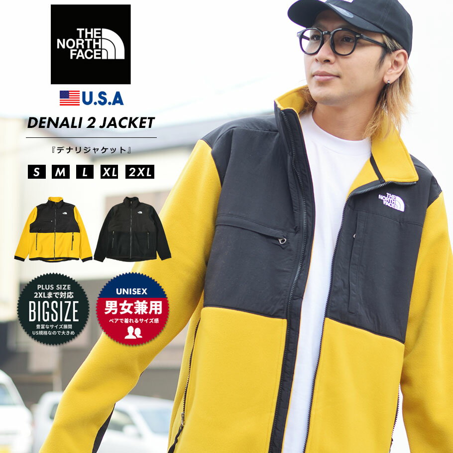 THE NORTH FACE ザノースフェイス デナリジャケット メンズ フリースジャケット DENALI 2 JACKET USA規格 B系 ストリート系 ファッション ヒップホップ ブラック イエロー S M L XL 2XL LL 3L