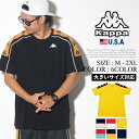 【メール便対応】KAPPA カッパ tシャツ メンズ 半袖 サイドライン BANDA B系 ファッション ヒップホップ ストリート系 おうちコーデ