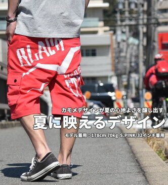 b.LA.ck【ブラック】ハーフパンツ メンズ カーゴパンツ メンズ カーゴショーツ ショーツ 大きいサイズ メンズ ビッグサイズ メンズ ジップダウン ジップフライ ボトムス おうちコーデ