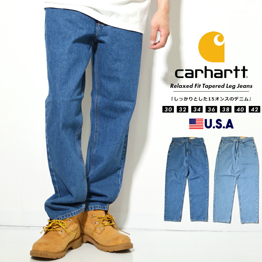 メンズファッション, ズボン・パンツ carhartt b Relaxed Fit Tapered Leg Jeans B17 W30 W32 W34 W36 W38 W40 W42