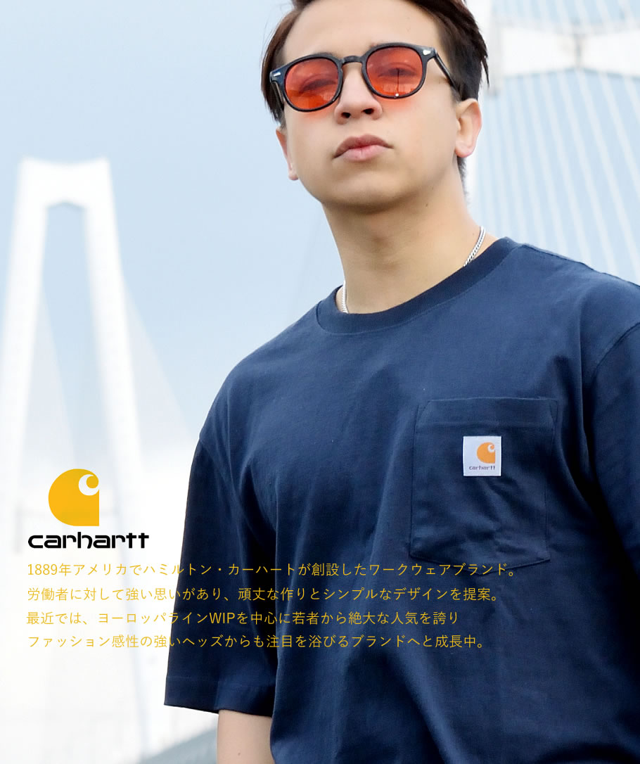 Carharttよりワンポイントロゴのポケットtシャツが入荷 メール便のみ送料無料 Carhartt カー 2 750円 ストリートファッション Third お安く買えてよかったです 良いダボダボ感です メンズファッション通販のおすすめ商品クチコミサーチ Carharttよりワンポイントロゴのポケットtシャツが入荷 メール便のみ送料無料 Carhartt カー 2 750円 ストリートファッション Third お安く買えてよかったです 良いダボダボ感です メンズファッション通販のおすすめ商品クチコミサーチ