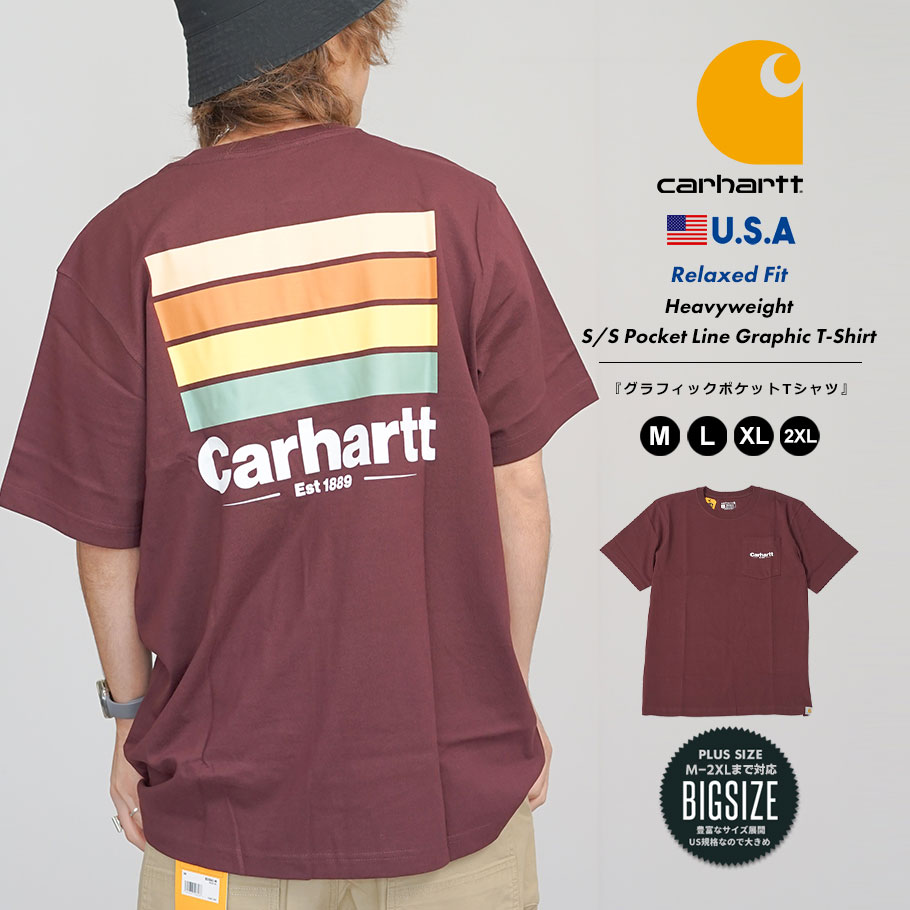 Carhartt カーハート tシャツ メンズ 半袖 ポケット Tシャツ ポケT ロゴ ストリート ファッション アメカジ メンズ アメリカ USモデル 大きいサイズ M L XL 2XL LL 3L 105713 グラフィックデザイン バックプリント