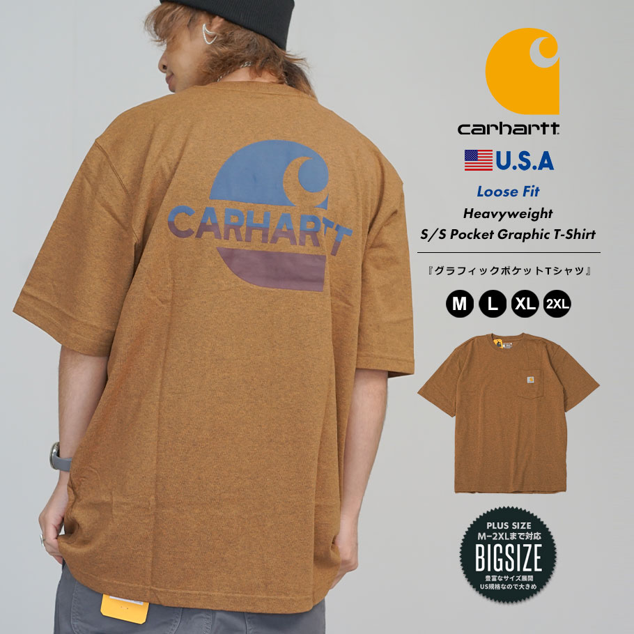 カーハート Tシャツ メンズ 【メール便対応】Carhartt カーハート tシャツ メンズ 半袖 ポケット Tシャツ ポケT ロゴ ストリート ファッション アメカジ メンズ アメリカ USモデル 大きいサイズ M L XL 2XL LL 3L 105710 グラフィックデザイン バックプリント