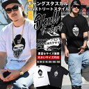 【メール便対応】tシャツ メンズ 半袖 大きいサイズ xxl スカル ドクロ B系 ファッション ストリートファッション おうちコーデ