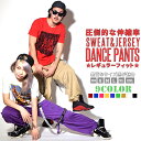 ダンス 衣装 ヒップホップ ダンスパンツ パンツ ガールズ スウェットパンツ ジャージ フィットネス DOP for Dancers おうちコーデ