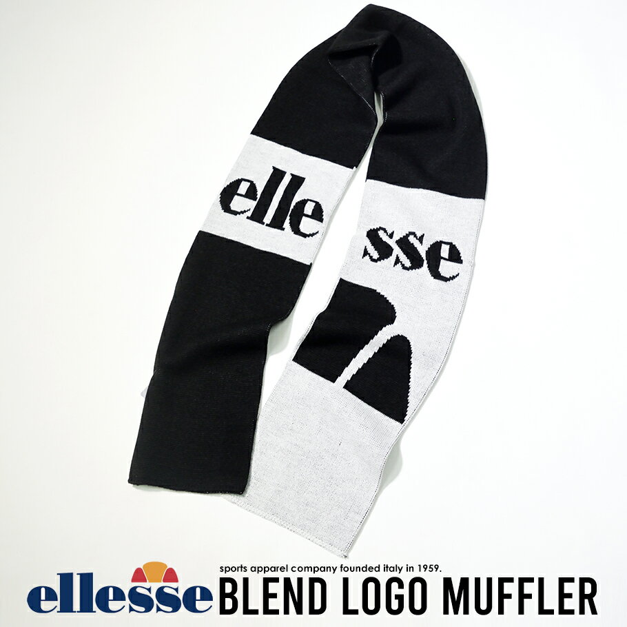 商品説明 ELLESSE【エレッセ】より、ブレンドロゴマフラーが入荷。 異なる2つのロゴを催しジャカードで表現したマフラー。 マフラーでアクセントをつけてスポーツMIXスタイルに！ Size W19cm×H180cm ブランド ELLESSE / エレッセ 商品名 【 マフラー 】 style EAE8930 20191016 サイズ展開 ONE SIZE カラー 【 カラー展開 】ブラック 素材 アクリル100% ガイド ※記載サイズは平置き実寸になります。お客様がお持ちのお洋服と比較、ご検討ください。 ※商品によっては1〜2cm程度の誤差がある場合がございますので、あらかじめご了承ください。 ※ご覧になっているモニターの色の違い等により、実際の商品と色味が若干異なる場合がございます。