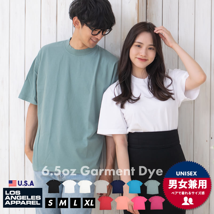 【メール便対応】ロスアパ USAコットン100 tシャツ メンズ ヘビーウェイト 厚手 LOS ANGELES APPAREL ロサンゼルス アパレル LA APPAREL 無地 半袖 綿100％ 大きいサイズ ブランド ユニセックス ペア HEAVY WEIGHT Garment Dye ストリート ファッション 1801GD 6.5oz