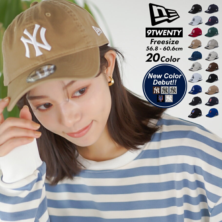 ニューエラ キャップ 帽子 NEWERA 9TWENTY 無地 NY LA メンズ レディース サイズ調節可能 フリーサイズ MLB ブラック ネイビー ホワイト カーキ ダークグリーン