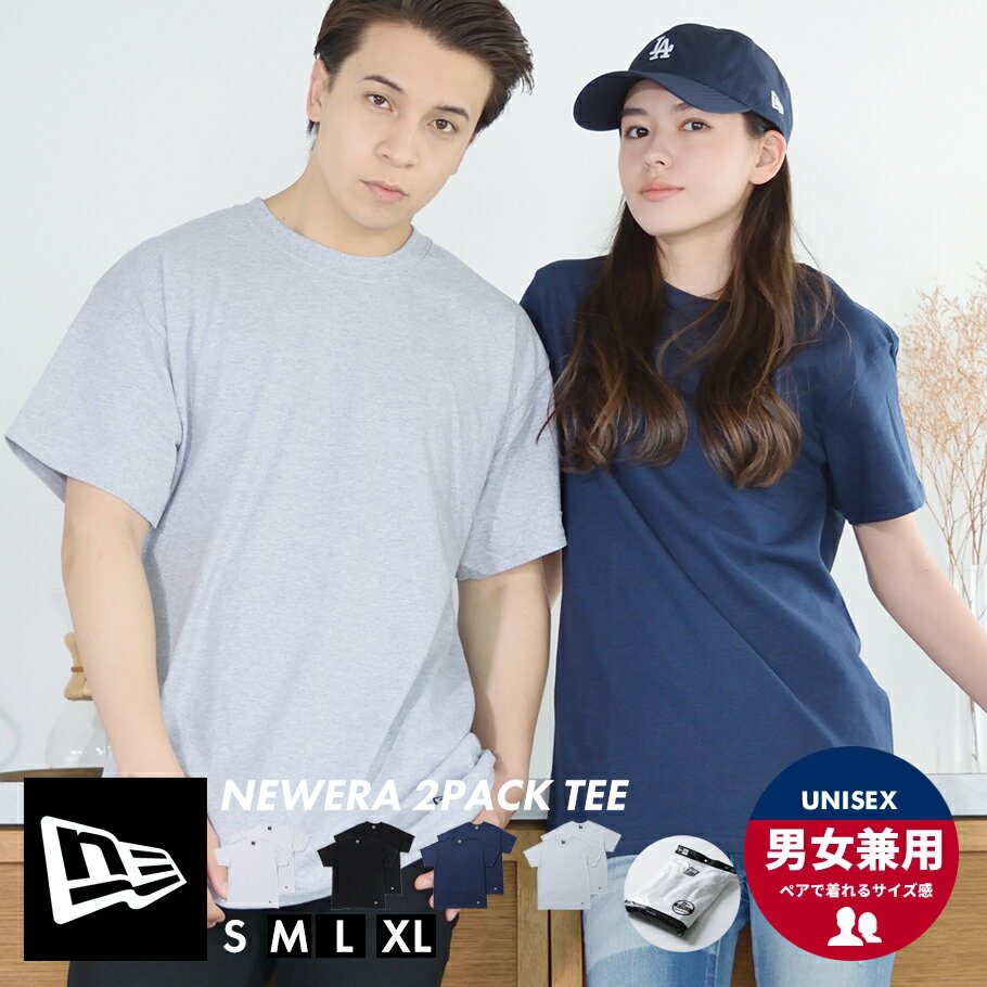 【メール便対応】NEWERA ニューエラ Tシャツ メンズ 無地 2枚組 2PACK パックTシャツ 白 黒 ネイビー グレーB系 ファッション メンズ ヒップ...