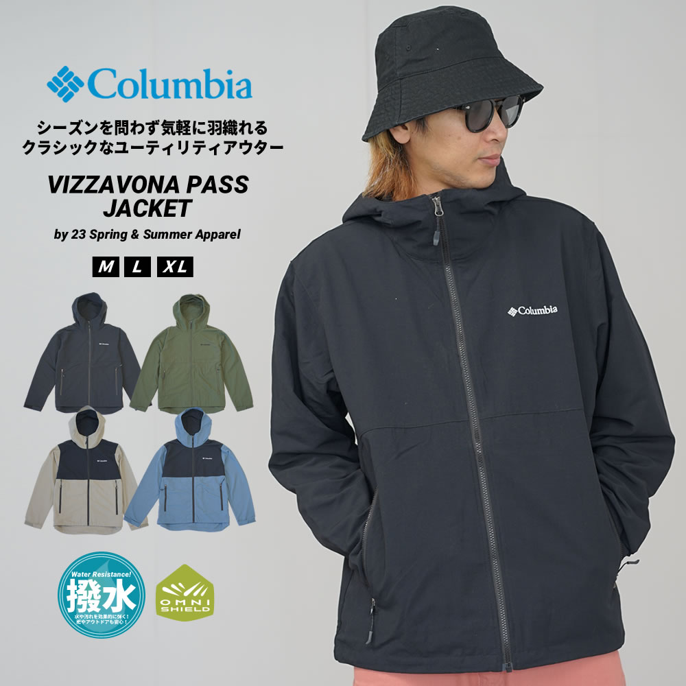 Columbia コロンビア マウンテンパーカー ナイロンジャケット メンズ アウター 撥水 アウトドア ブランド ヴィザボナパスジャケット XM3394