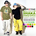 SHOOWTIME【ショウタイム】ダンスパンツ レディース イージーパンツ メンズダンス 衣装 ヒップホップ ダンス衣装 ス…