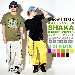 SHOOWTIME【ショウタイム】ダンスパンツ レディース イージーパンツ メンズダンス 衣装 ヒップホップ ダンス衣装 スポーツ フィットネスウェア おうちコーデ