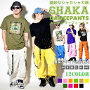 SHOOWTIME【ショウタイム】ダンスパンツ レディース イージーパンツ メンズダンス 衣装 ヒッ...