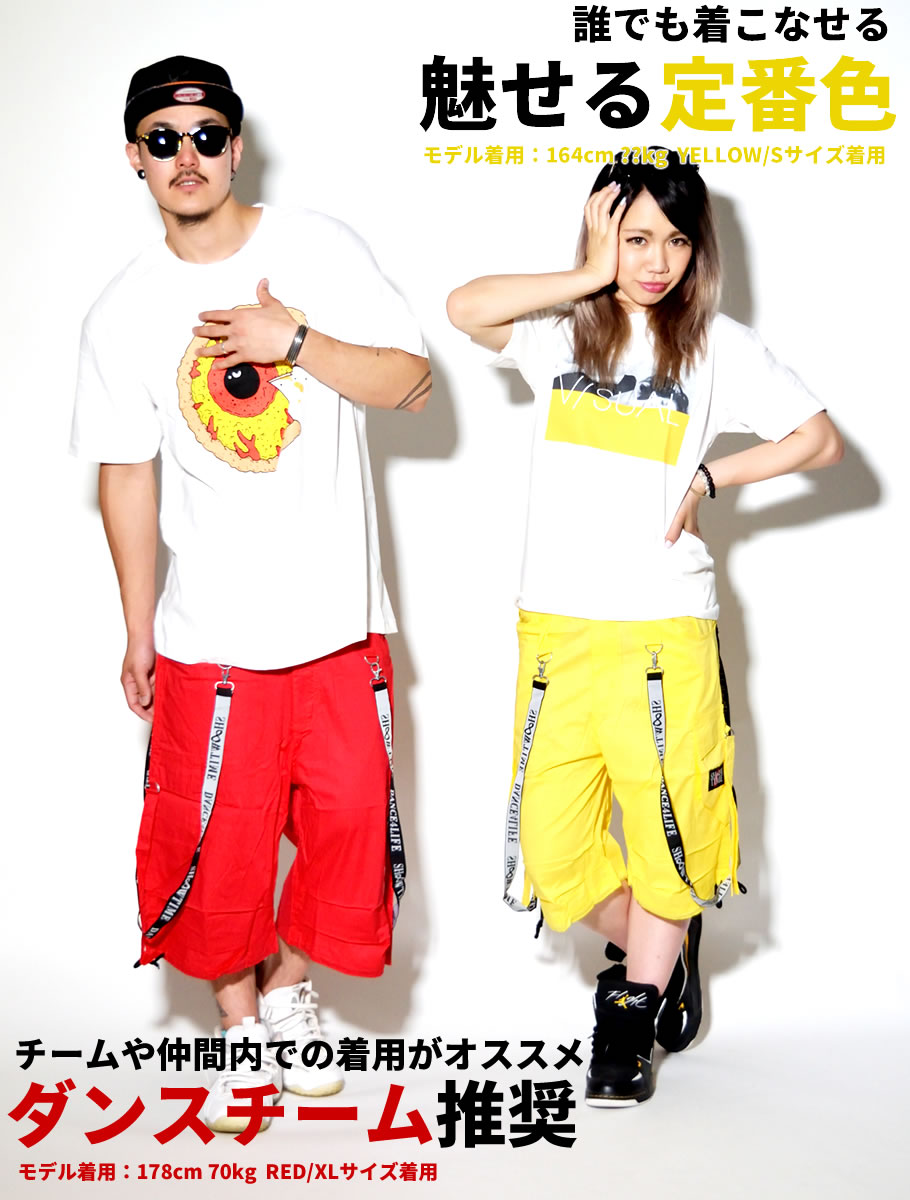 SH∞WTIMEハーフ ダンスパンツ レディース 12カラー展開 ダンス イージーパンツ メンズ ダンスパンツダンス 衣装 ヒップホップ ショウタイム ダンス 豊富なカラー スポーツ ダンスパンツ フィットネス おうちコーデ 3rd-hiphop-10013337 ストリートファッション Third サンプル画像2