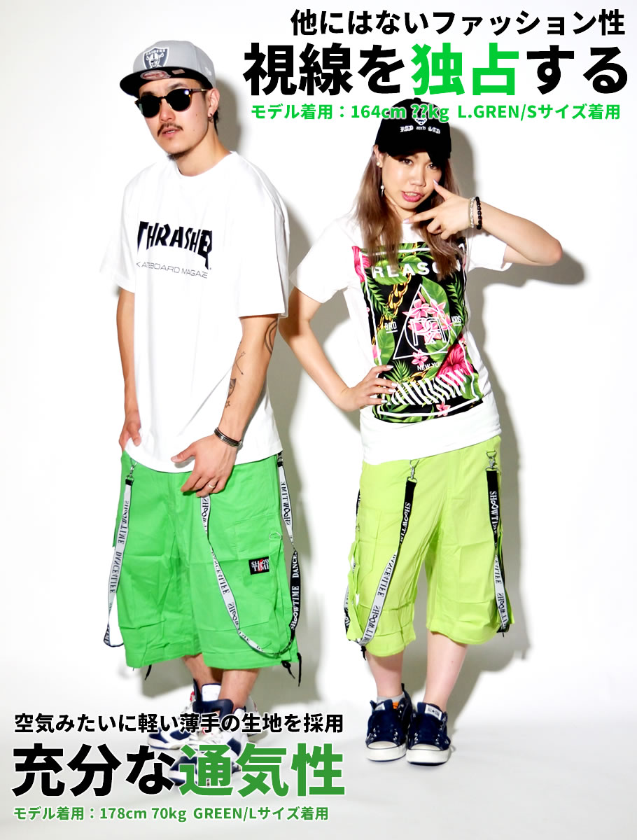 SH∞WTIMEハーフ ダンスパンツ レディース 12カラー展開 ダンス イージーパンツ メンズ ダンスパンツダンス 衣装 ヒップホップ ショウタイム ダンス 豊富なカラー スポーツ ダンスパンツ フィットネス おうちコーデ 3rd-hiphop-10013337 ストリートファッション Third サンプル画像3