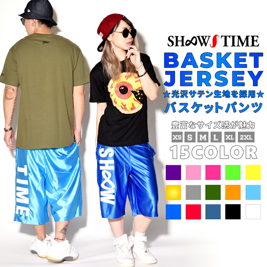 SHOOWTIME【ショウタイム】ダンスパンツ ダンスパンツ ダンスパンツバスパン ZUNBA バスケット ハーフパンツ衣装 ヒ…