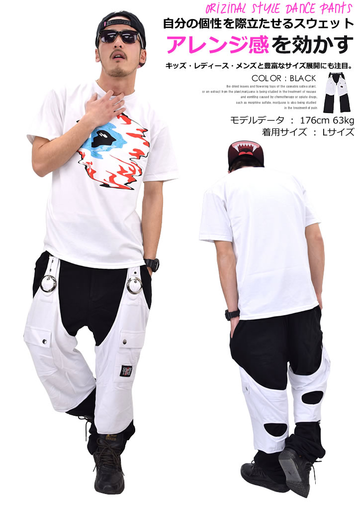 SH∞WTIME ダンス パンツ 付け替え イージーパンツ　スウェットダンス 衣装 スポーツ フィットネス スウェット メンズ レディース ヒップホップ ストリート系 おうちコーデ 3rd-hiphop-10014996 ストリートファッション Third サンプル画像2