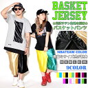 バスパン ダンスパンツ ブランド バスケットパンツ メンズ レディース ハーフパンツ ヒップホップ衣...