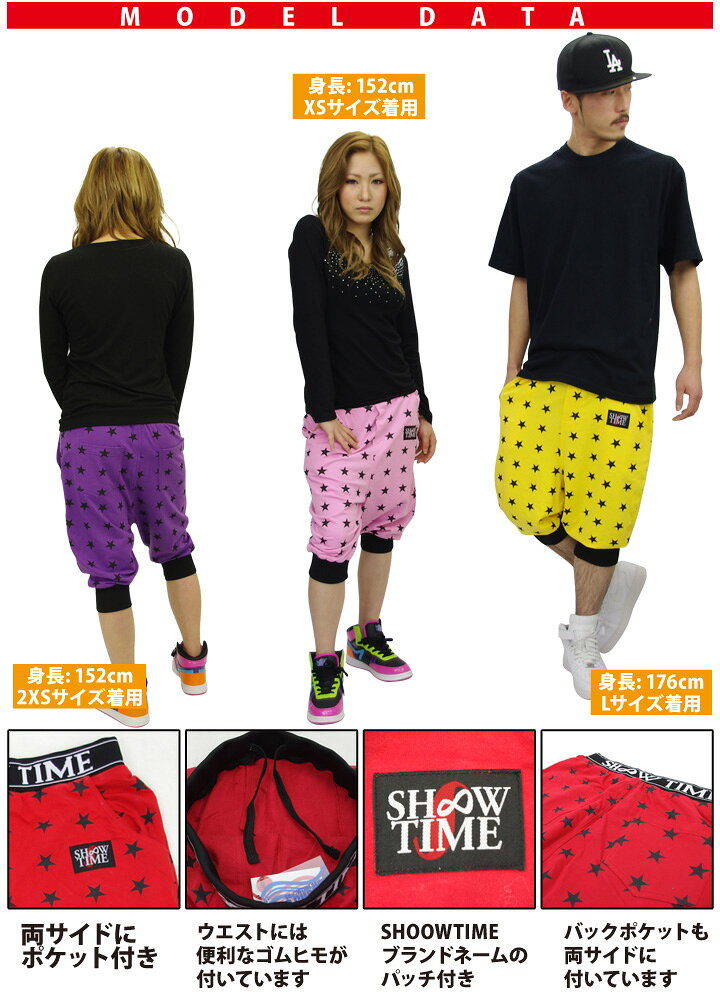 SHOOWTIME 【ショウタイム】サルエルパンツ レディース メンズ 星柄 スターサルエルパンツ ダンス 衣装 ダンス ウェア スポーツ フィットネス B系 ファッション メンズ レディース おうちコーデ 3rd-hiphop-10019325 ストリートファッション Third サンプル画像3