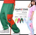 SHOOWTIME 【ショウタイム】ネオン カラー ダンス パンツ ツートーン キッズ 子供ダンス 衣装 ヒップホップ キッズ ダンス レディース ストリート系 ファッション メンズ